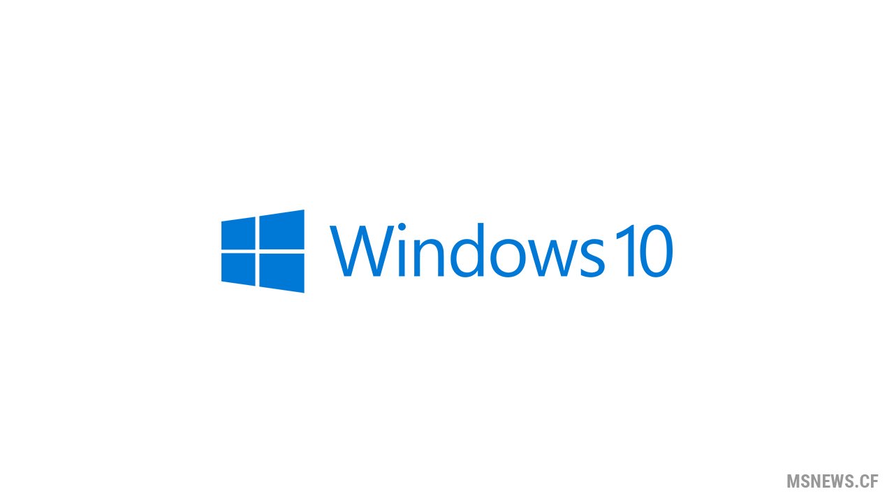 Выпущены апрельские накопительные обновления для Windows 10