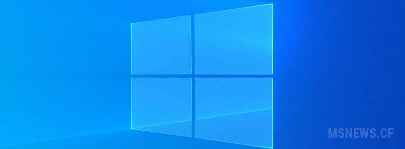Windows 10 версии 1909 и две другие больше не поддерживаются после сегодняшнего дня