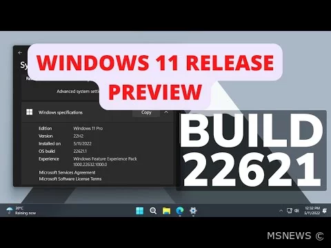 Анонс Windows 11 Insider Preview Build 22621.607 (канал Release Preview)