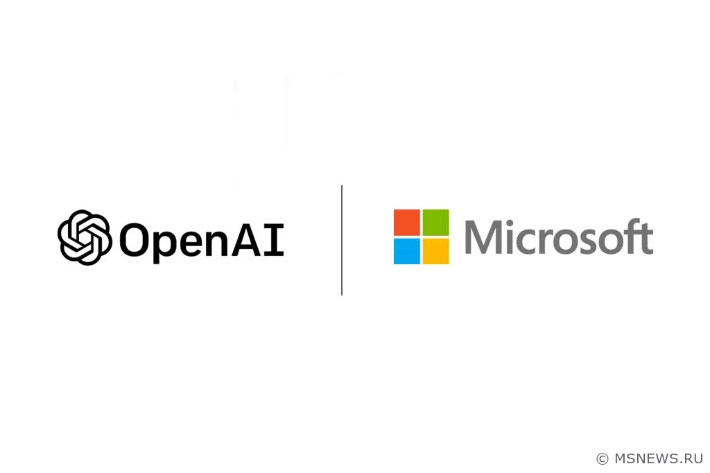 Microsoft объявила о многомиллиардных инвестициях в OpenAI