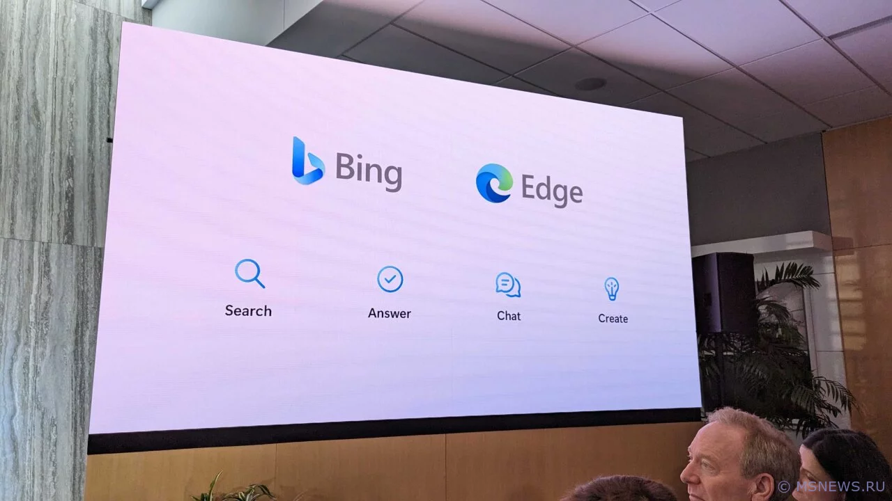 Microsoft анонсировала «новый Bing» на базе улучшенной версии ChatGPT