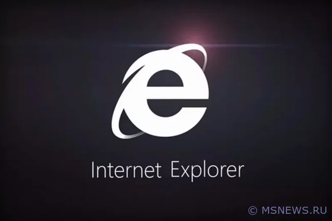 Microsoft навсегда отключит Internet Explorer в большинстве версий Windows 10