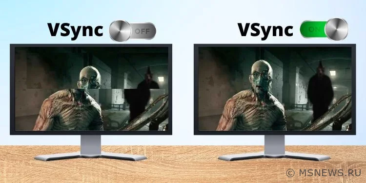 Что такое Vsync и как она работает