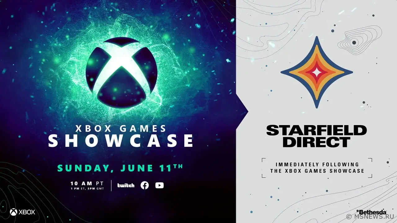 Официально: Xbox Games Showcase и Starfield Direct состоятся 11 июня