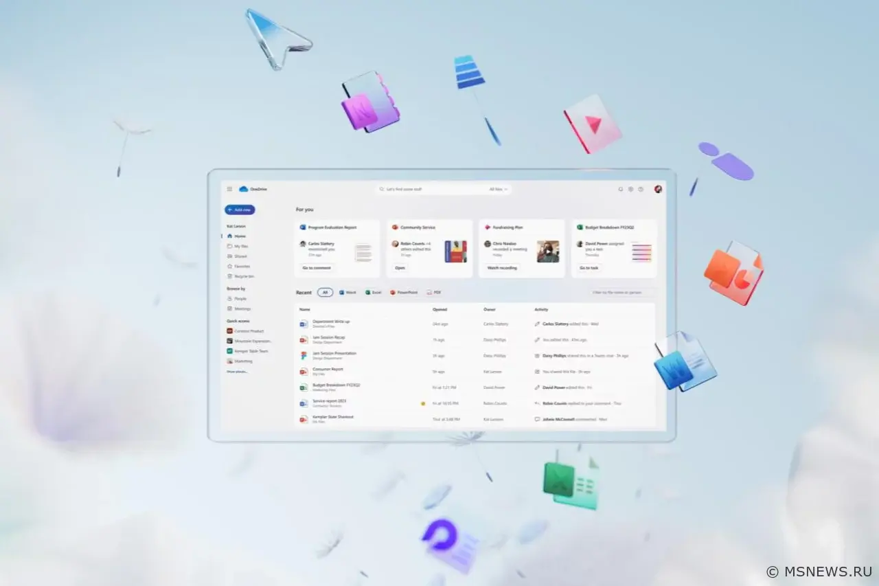 Microsoft представила OneDrive 3.0 с новым дизайном, поддержкой Copilot и другими изменениями