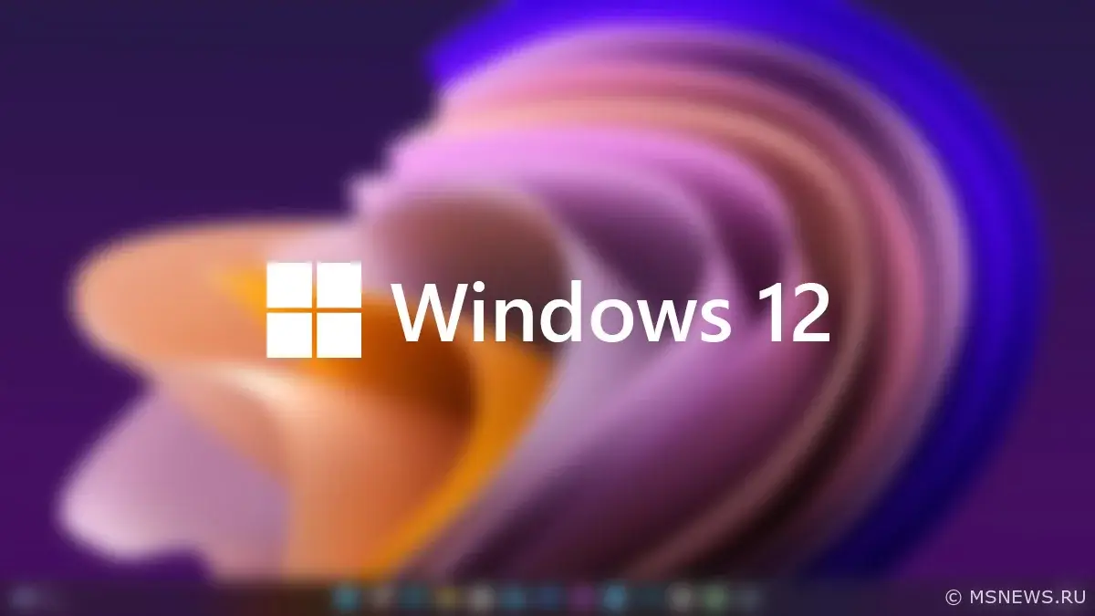Microsoft рассказала о функциях «Windows 12» на конференции Qualcomm