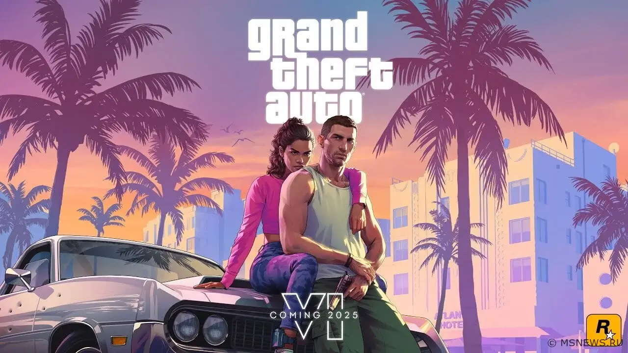 Официально: Grand Theft Auto VI выйдет в 2025 году