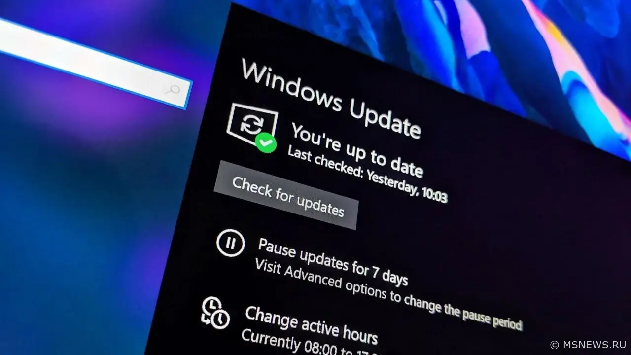 Microsoft анонсировала платные обновления безопасности для Windows 10 после 2025 года