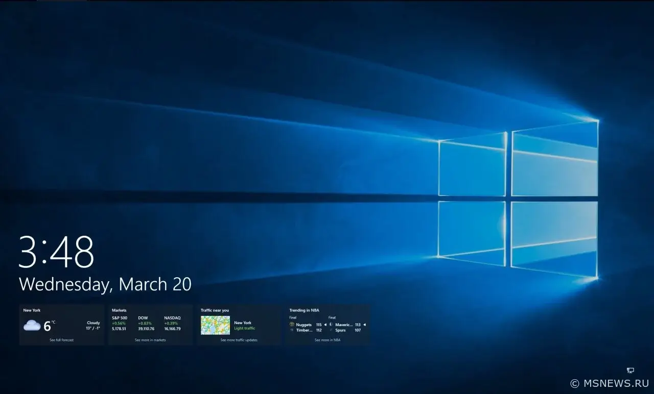 Инструкция: включаем новые виджеты на экране блокировки Windows 10