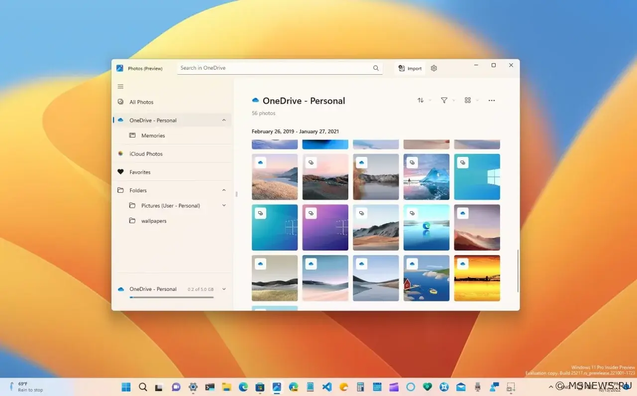 Microsoft добавляет Copilot в приложение «Фотографии» для Windows 11