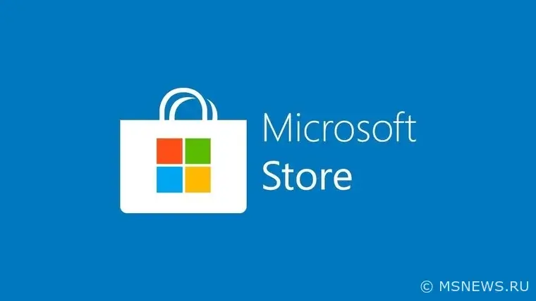 Веб-версия Microsoft Store теперь позволяет скачивать онлайн-установщики приложений